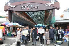 합천교육지원청 설 맞이 전통시장 장보기 행사