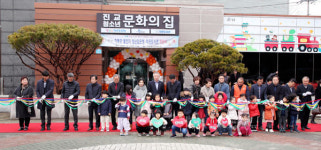 하동 별천지 장난감은행 2호점 개관