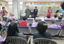 합천고려요양병원 설날 경로잔치 열어 효 실천 귀감
