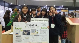 창원남산고 제1회 학교공간혁신 학생 공모전 수상