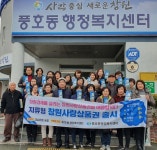 창원 풍호동, 지류형 창원사랑상품권 가맹점 모집 홍보