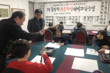 진주 상대동 겨울방학 서예교실 개강