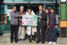 산청 명성사 이웃돕기 성금 기탁