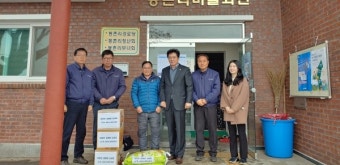 밀양시시설관리공단 '따뜻한 명절' 물품 전달