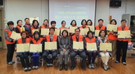 진주 가호동 지사협 제3기 위촉식·정기총회 개회