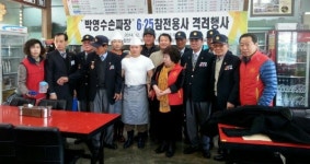 창원 의창구 중동에 위치한 수타맛집 박영수손짜장 박영수 대표