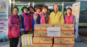 밀양 생활개선회 단장지회 나눔실천