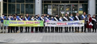 바르게살기운동합천군협의회 법질서 확립 캠페인
