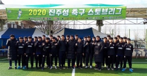 진주시 체육의 메카로 힘차게 비상하다