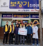 진주 제일라이온스클럽 보청기 지원사업 전개