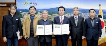 합천황매산 관광휴게소 준공