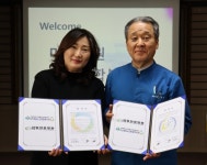 마산회원노인종합복지관 관내 의료원과 사회공헌 업무협약