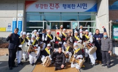 진주 이반성면 정월대보름 지신밟기 행사