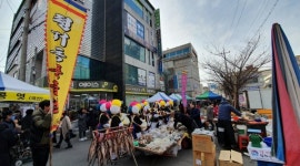 진주 평거동 경자년 지신밟기행사 열어