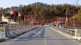 합천 적중면 오리정교에 산불조심 깃발 설치
