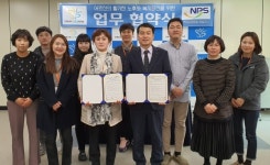 진해서부노인종합복지관-국민연금공단 창원지사 업무협약