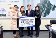 양산목련라이온스 최미덕 회장 나눔실천