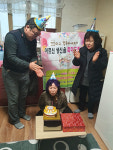 창원 석동 지사협 홀로어르신 생신 축하 봉사