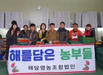 통영시 여섯 번째 마을기업 탄생