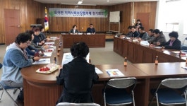 창녕 유어면 신규 특화사업 선정 간담회 개최