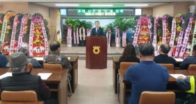 합천율곡농협 47기 정기총회 성황
