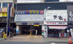 창원시 자동차 번호판 자동인식시스템 업데이트 점검 총력