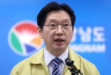 경남 코로나 확진자 4명 발생…진주 합천 각각 2명