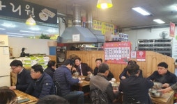 김일권 양산시장 지역경제 다함께 살립시다