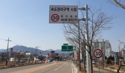 함양군 엑스포 대비 교통안전시설물 정비 실시