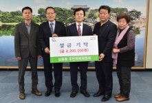 진주 상봉동 주민자치위원회 장학금 기탁