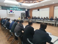 거창읍 코로나19 확산 관련 이장단 긴급회의 개최