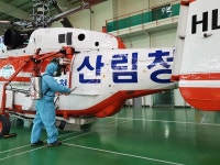 함양산림항공관리소 코로나19 방역 실시