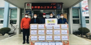합천 가야면 사회단체회 코로나 대비 성품 기탁