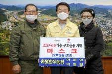 합천 하영한우농장 이하영·박영철 부부 마스크 기부