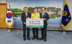 진주상공회의소 코로나19 위기극복 동참