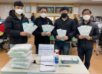 거창 시민단체·주민 웅양면에 마스크 기부