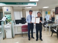 국민건강보험공단 하동남해지사 장기요양 대상자 마스크 후원