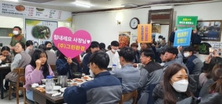 코로나19 극복 힘내라 창원 동참하세요
