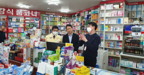 사천시 마스크 중복구매 확인시스템 점검