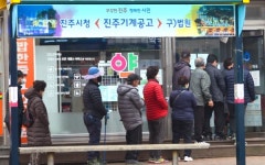 공적 마스크 5부제 첫날 약국에 긴줄