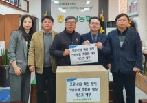 사천 사남농협 코로나19 방지 마스크 무료배부