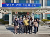 합천 대양면 공직자 면 마스크 쓰기 운동 동참