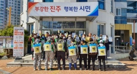 진주 판문동 코로나19 총력 방역에 나서