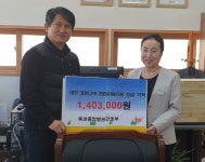 양산 웅상중앙병원 간호부, 코로나19 극복 성금 기탁