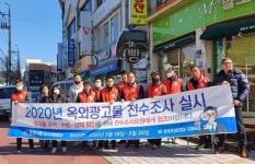 통영시 옥외광고물 전수조사