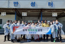 진주 일반성면 단체원, 코로나19 퇴치 힘모아