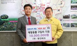㈜명진테크, 밀양시에 성금 1000만원 기탁
