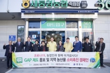 통영시, 지역 우수농산물 소비 촉진 홍보운동 전개