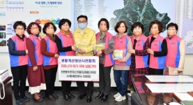 생활개선양산시연합회, 취약계층 코로나19 용품 전달