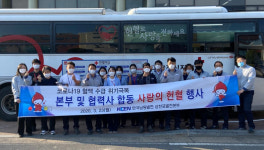 삼천포발전본부, 코로나19 극복 생명나눔 헌혈 나서